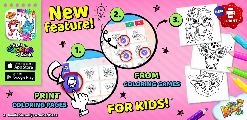 Coloring Games for Kids - new feature